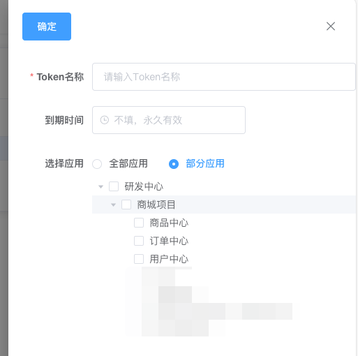 Torna API令牌